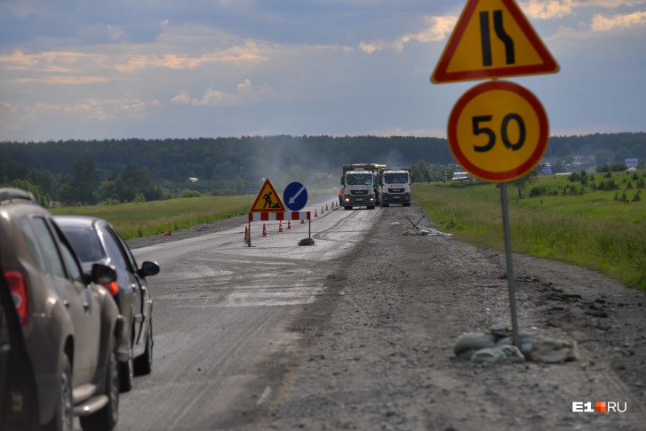 Ремонты на федеральных трассах Свердловской области начнутся летом 2019 года