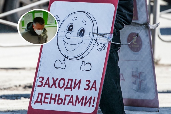 Неизвестный в маске напал на офис микрозаймов с ножом Неизвестный в маске напал на офис микрозаймов с ножом