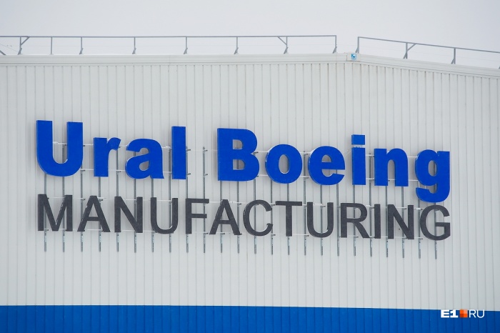 Американский Boeing — ключевой покупатель титана «ВСМПО-Ависма» Американский Boeing — ключевой покупатель титана «ВСМПО-Ависма»