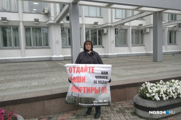 Женщина с плакатом с утра стоит у здания мэрии Женщина с плакатом с утра стоит у здания мэрии