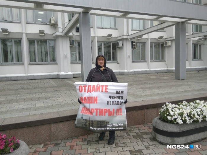 Женщина с плакатом с утра стоит у здания мэрии Женщина с плакатом с утра стоит у здания мэрии