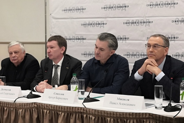 В Самаре состоялась пресс-конференция предприятия В Самаре состоялась пресс-конференция предприятия 