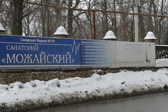 Санаторий расположен в районе Студеного Оврага Санаторий расположен в районе Студеного Оврага