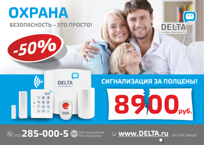 Как отвадить домушника от своего дома или квартиры