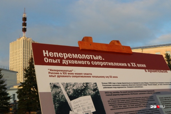 Организаторы акции раздали людям листочки с несколькими именами расстрелянных и замученных в лагерях и тюрьмах людей: имя, возраст, кем человек работал и приговор Организаторы акции раздали людям листочки с несколькими именами расстрелянных и замученных в лагерях и тюрьмах людей: имя, возраст, кем человек работал и приговор
