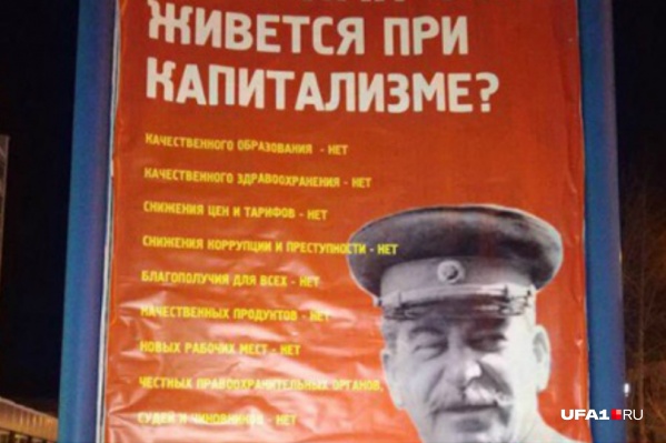 Сейчас нет почти ничего из того хорошего, что было при Сталине Сейчас нет почти ничего из того хорошего, что было при Сталине