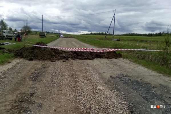 Дорогу вчера перекопали Дорогу вчера перекопали