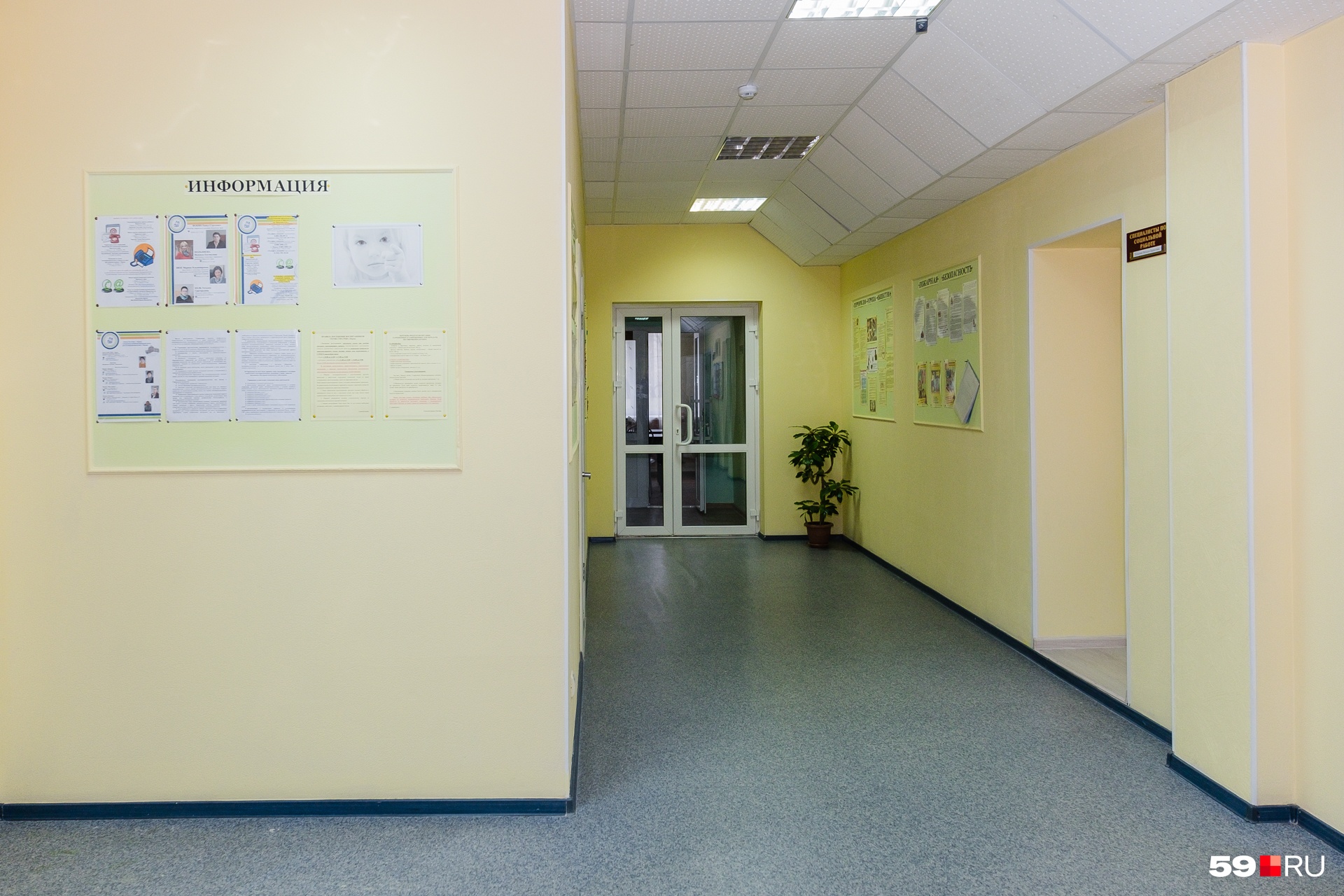Жить в центре можно три месяца Жить в центре можно три месяца