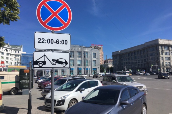 Запрет на парковку был объявлен ещё в прошлом году, но знаки появились только на этой неделе Запрет на парковку был объявлен ещё в прошлом году, но знаки появились только на этой неделе