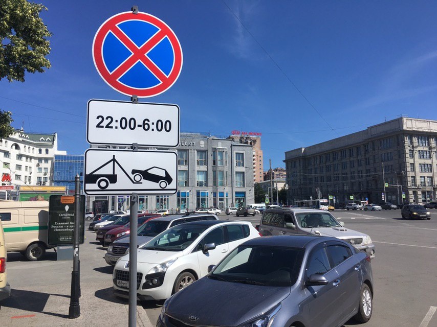 Теперь по-настоящему: на площади Ленина запретили ночную парковку