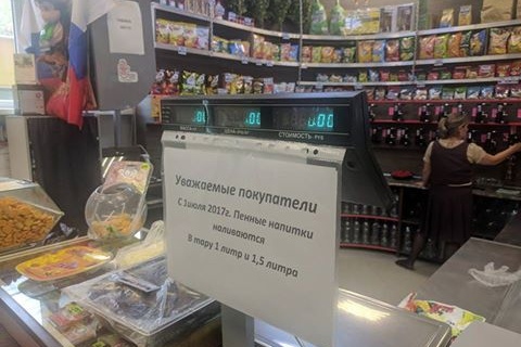 Магазин «Пивкофф» на проспекте Дзержинского Магазин «Пивкофф» на проспекте Дзержинского