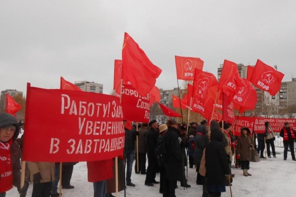 Митинг приурочен к 100-летию захвата города Перми и Прикамья Белым движением Митинг приурочен к 100-летию захвата города Перми и Прикамья Белым движением