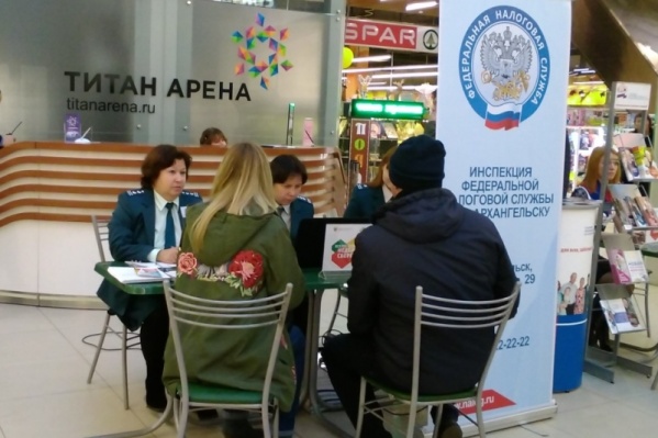 Встретиться с представителями налоговой инспекции можно будет в ТЦ «Титан Арена» Встретиться с представителями налоговой инспекции можно будет в ТЦ «Титан Арена»