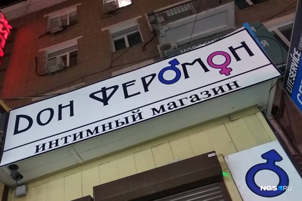 Дон Феромон Интернет Магазин Дон Феромон Интернет Магазин