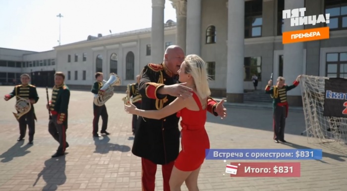 Клаву встретили с оркестром Клаву встретили с оркестром