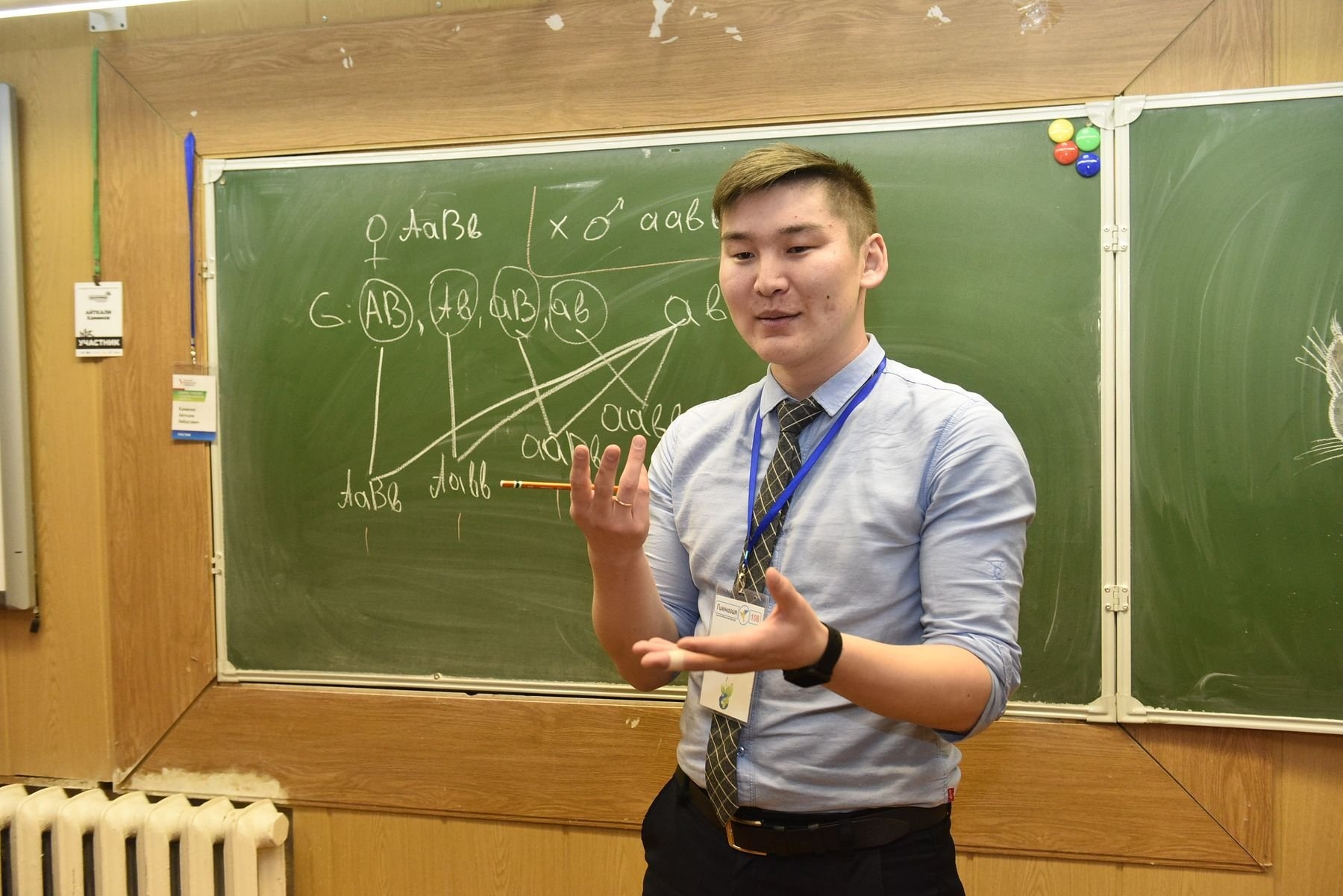 Иногда учитель намеренно ставит учеников в позицию экспертов Иногда учитель намеренно ставит учеников в позицию экспертов
