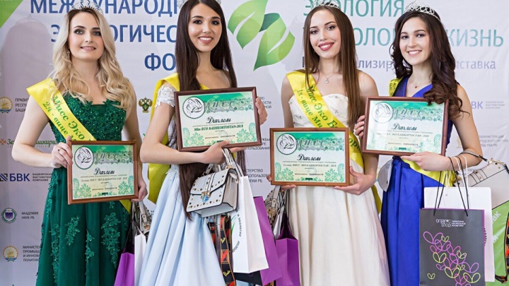Уфимская студентка представит Башкирию на международном конкурсе красоты
