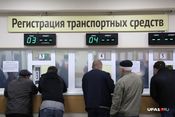 Зарегистрировать машину не удастся Зарегистрировать машину не удастся