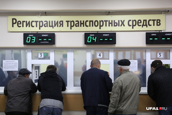 Зарегистрировать машину не удастся Зарегистрировать машину не удастся