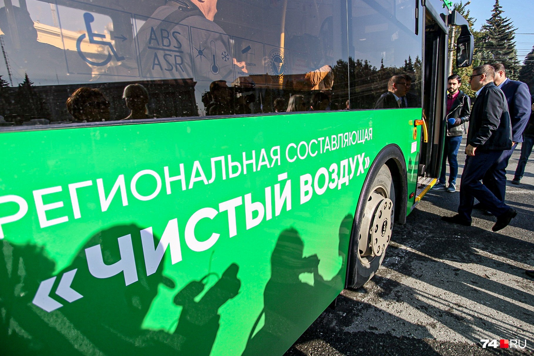 С их помощью чиновники хотят решить проблему с выбросами С их помощью чиновники хотят решить проблему с выбросами
