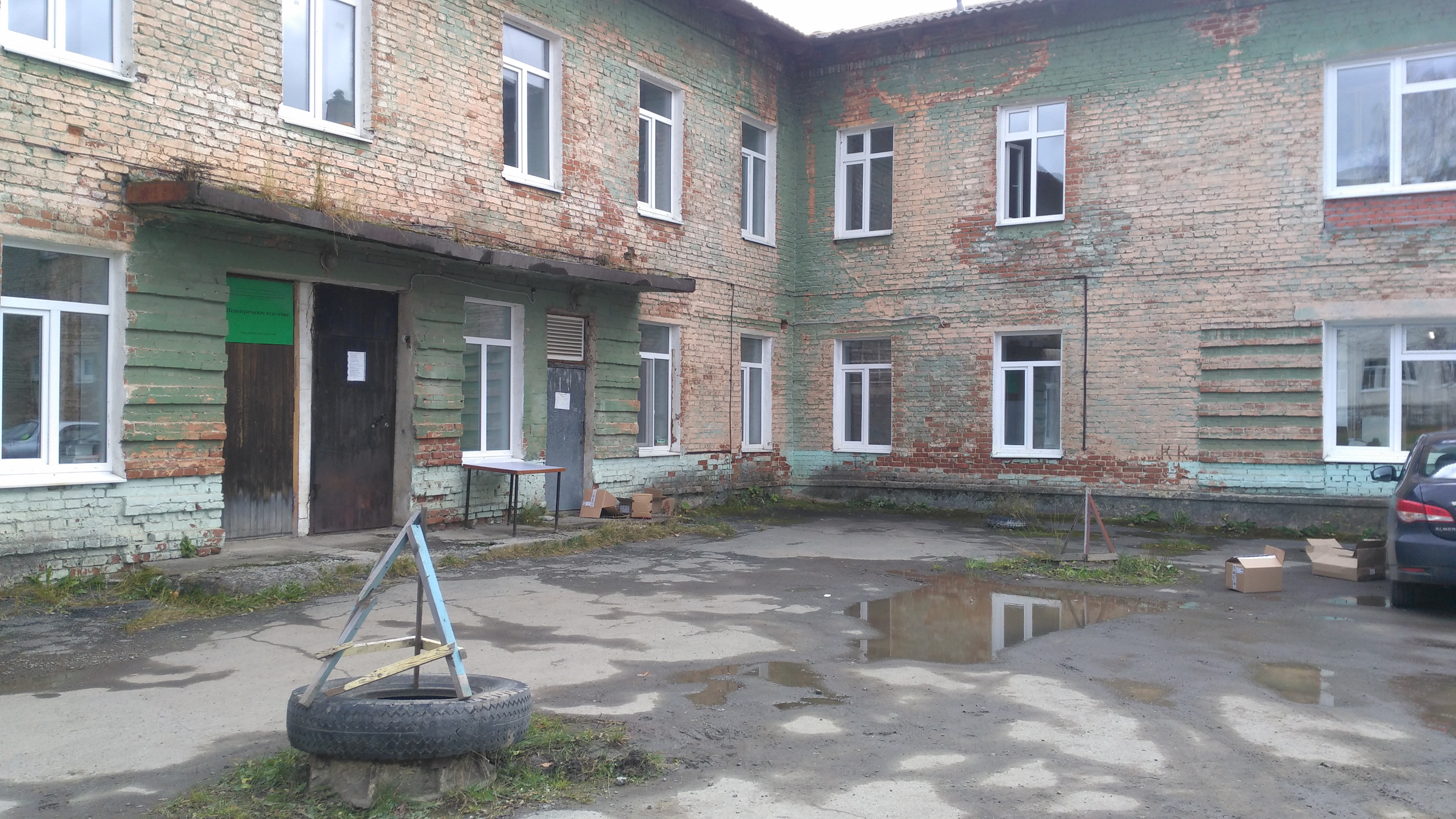 Здание педиатрического отделения Здание педиатрического отделения 