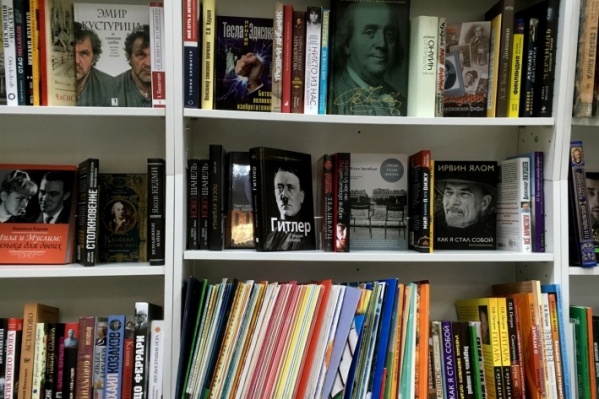 Та самая книга, которая стала яблоком раздора Та самая книга, которая стала яблоком раздора