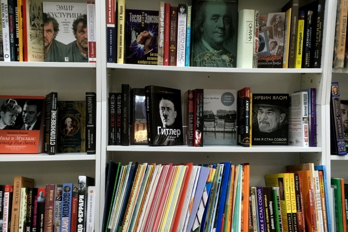 Прокуратура Башкирии проверит книжный, где продавали биографию Адольфа Гитлера