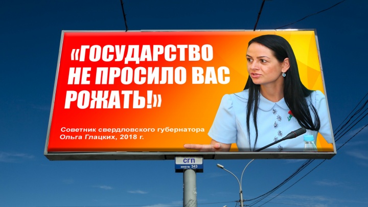 Маразмы больших кабинетов: российские чиновники — о наших зарплатах, макарошках и грязи на дорогах