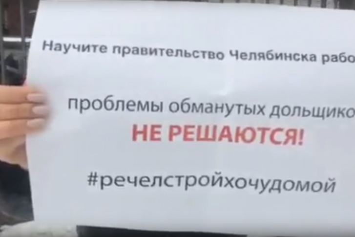 Таким образом дольщики вновь хотят привлечь внимание федеральных властей к своей проблеме Таким образом дольщики вновь хотят привлечь внимание федеральных властей к своей проблеме