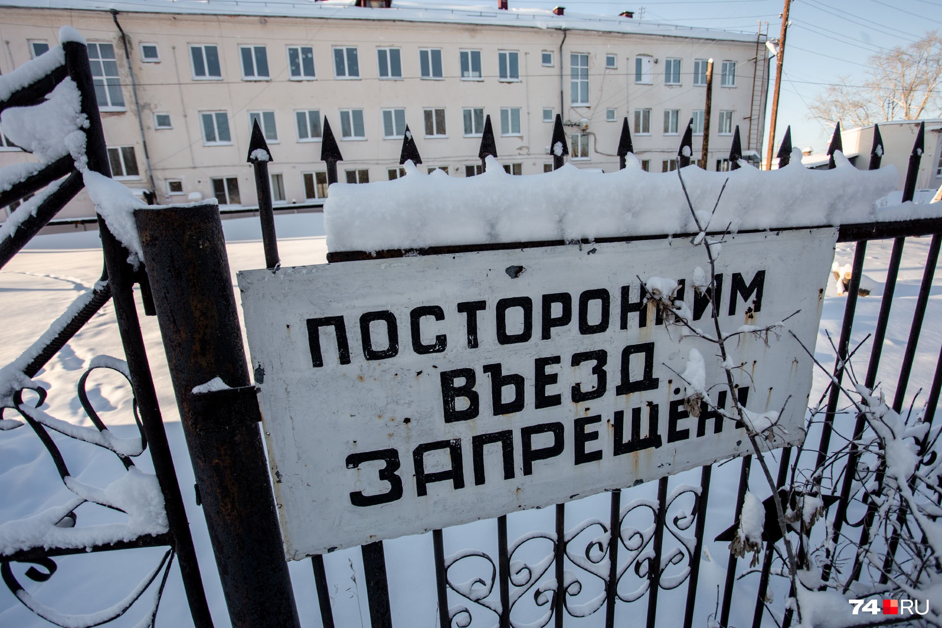 Сейчас этот интернат закрыт, а всех воспитанников расселили по семи детдомам региона Сейчас этот интернат закрыт, а всех воспитанников расселили по семи детдомам региона