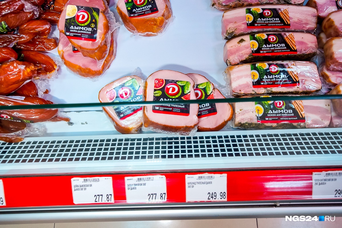 Сейчас вокруг этого продукта этикеток с акциями не видно. 300 грамм мяса в вакуумной упаковке обойдутся в 249 рублей Сейчас вокруг этого продукта этикеток с акциями не видно. 300 грамм мяса в вакуумной упаковке обойдутся в 249 рублей