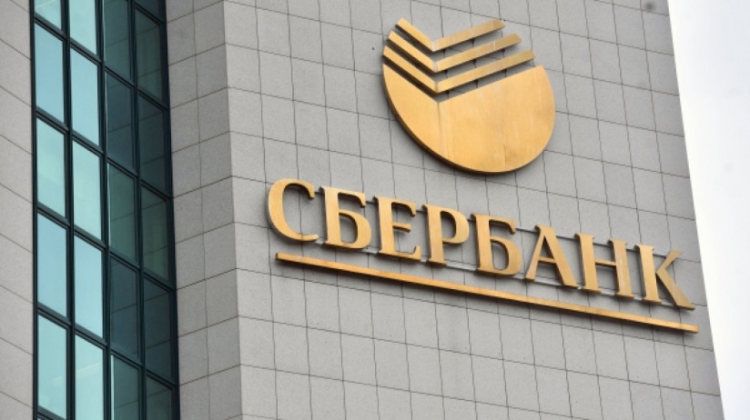 Интернет банк сбербанк онлайн бизнес
