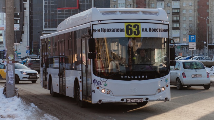 В Перми с 1 декабря начнут продавать проездные для обычных пассажиров