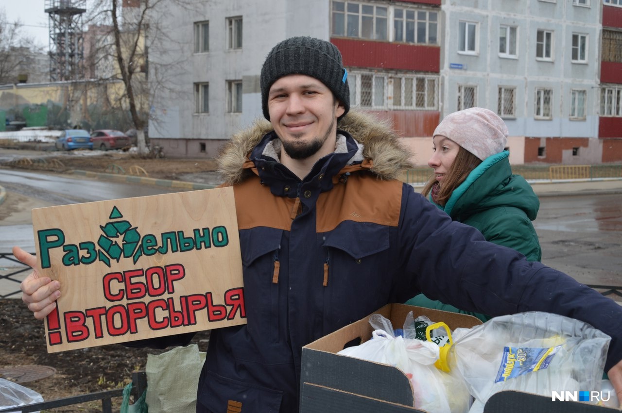 Люди, которые знают о пользе вторсырья, нередко устраивают полезные акции по раздельному сбору мусора Люди, которые знают о пользе вторсырья, нередко устраивают полезные акции по раздельному сбору мусора