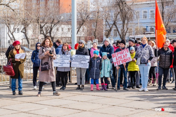 На митинг пришли в основном учителя, родители и ученики 48 и 49 школ На митинг пришли в основном учителя, родители и ученики 48 и 49 школ