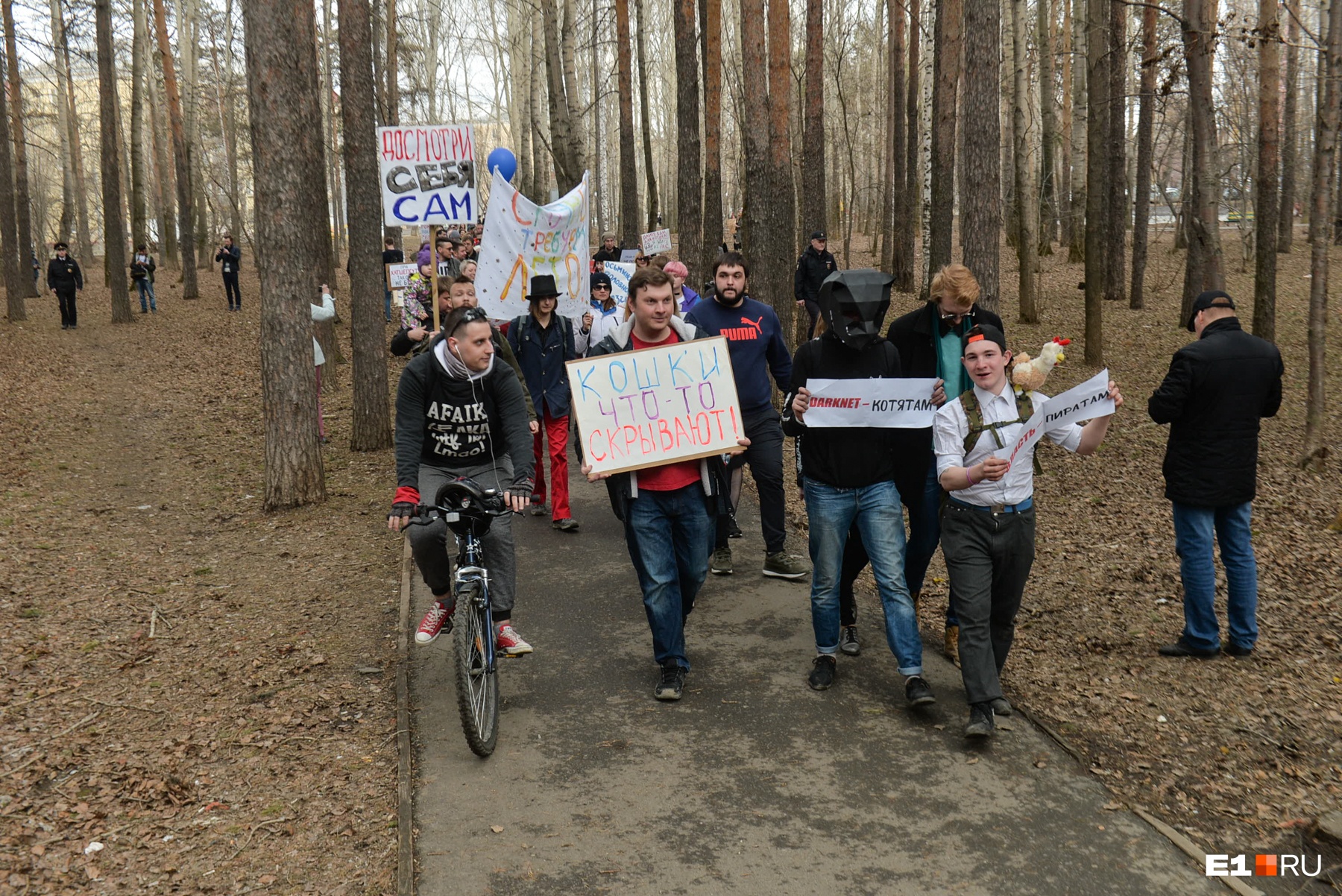 Закончилось шествие в парке Камвольного комбината Закончилось шествие в парке Камвольного комбината