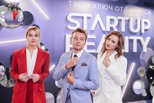 Прием заявок на участие во втором сезоне проекта «#startup_reality.Твой ключ от бизнеса» завершен. Из 600 бизнес-идей выберут 40, которые будут представлены на публичной предзащите в Академии единоборств РМК Прием заявок на участие во втором сезоне проекта «#startup_reality.Твой ключ от бизнеса» завершен. Из 600 бизнес-идей выберут 40, которые будут представлены на публичной предзащите в Академии единоборств РМК