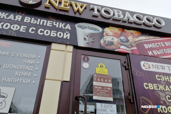 Один из собственников компании, Дмитрий Шиковец, живет в Санкт-Петербурге и в Омске бывает нечасто Один из собственников компании, Дмитрий Шиковец, живет в Санкт-Петербурге и в Омске бывает нечасто