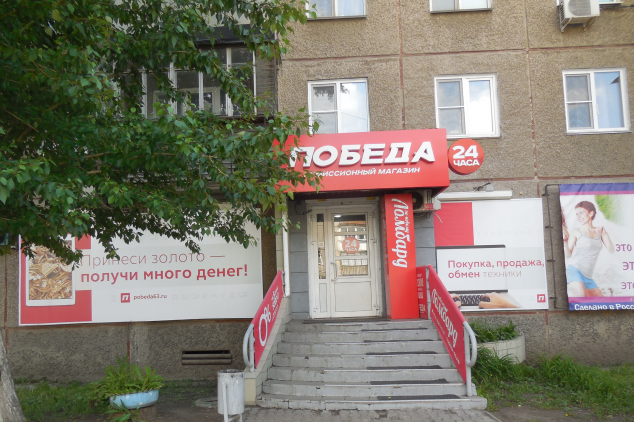 Антимонопольная служба уже не раз привлекала владельцев магазинов к ответственности за незаконную рекламу Антимонопольная служба уже не раз привлекала владельцев магазинов к ответственности за незаконную рекламу 