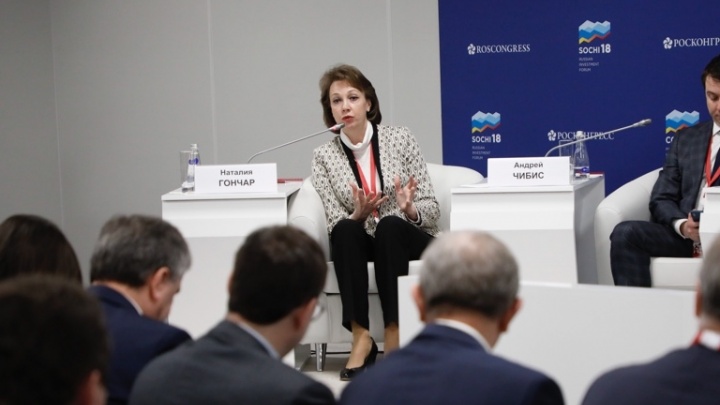 На инвестиционном форуме в Сочи РМК представила проект ликвидации Коркинского разреза