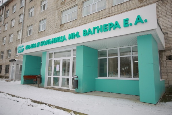Известно, что присоединение александровской ЦРБ к больнице Вагнера планируется на начало лета Известно, что присоединение александровской ЦРБ к больнице Вагнера планируется на начало лета