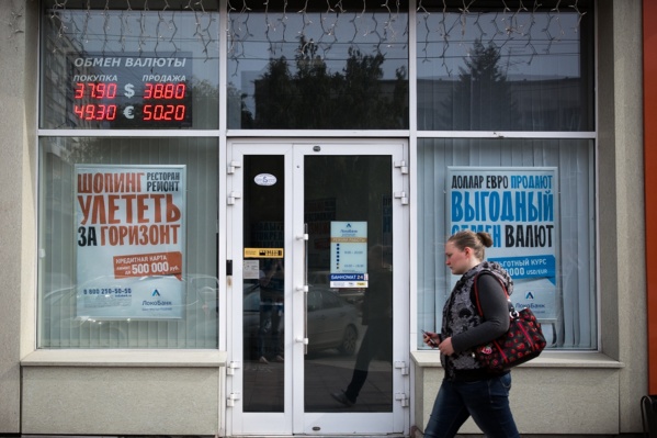 Эксперты считают, что дешёвый рубль сейчас выгоден и экспортёрам, и бюджету Эксперты считают, что дешёвый рубль сейчас выгоден и экспортёрам, и бюджету