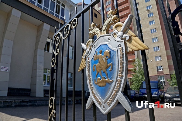 Уголовное дело будет направлено в суд Уголовное дело будет направлено в суд