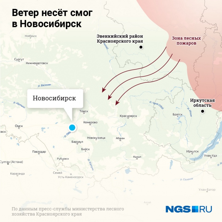 Карта смога онлайн в россии