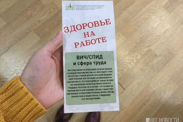 В последнюю проверку <a href="https://ngs24.ru/news/more/54331801/" target="_blank" class="_">у одного человека нашли ВИЧ</a> В последнюю проверку <a href="https://ngs24.ru/news/more/54331801/" target="_blank" class="_">у одного человека нашли ВИЧ</a>