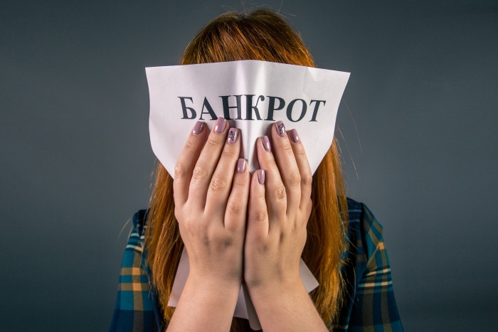 Новосибирская область по количеству банкротов на 100 тысяч человек в мае 2018 года переместилась с третьего на четвёртое место Новосибирская область по количеству банкротов на 100 тысяч человек в мае 2018 года переместилась с третьего на четвёртое место