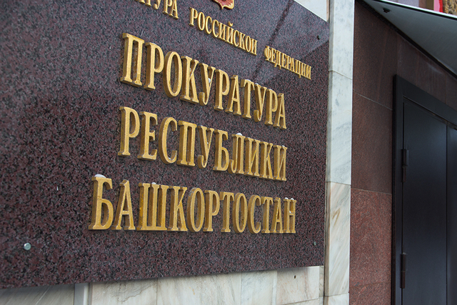 Все имущество вновь вернулось к пожилой женщине Все имущество вновь вернулось к пожилой женщине