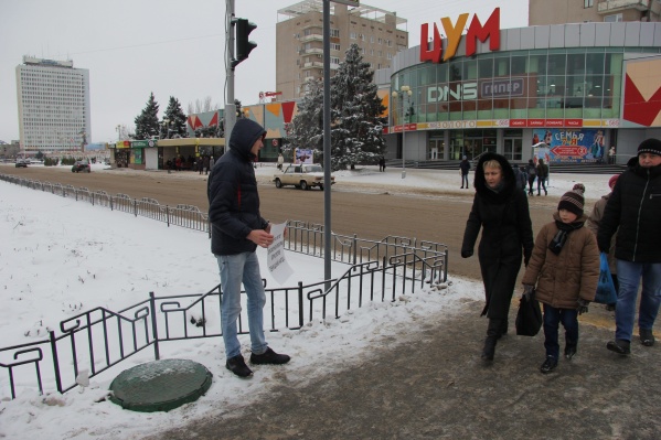 Волжане вышли на акцию протеста Волжане вышли на акцию протеста 