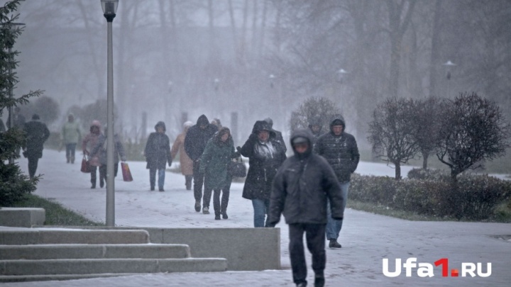 Воздержитесь от поездок за город: в Уфу идет циклон со снегом и ветром