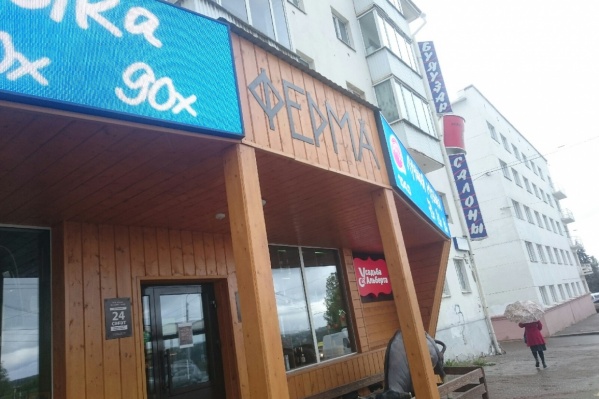 Кафе «Ферма» открылось сразу после заседания суда Кафе «Ферма» открылось сразу после заседания суда